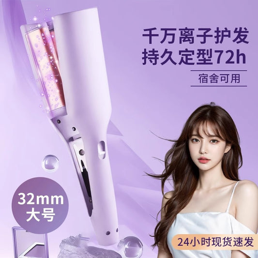 💯 Negatif iyon teknolojisine sahip saç şekillendirme aleti 💖